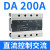 三相固态继电器CDG3-DA 无触点25A  1件起批  3天 CDG3-DA 200A