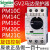 旋钮式马达断路器GV2-PM10C14C16C20C21C22C32C电机保护器 GV2-PM07C1.6-2.5A