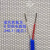 定制四氟型测温线，蓝色铁氟龙k型T型热电偶线，0.0.70. 棕色铁氟龙2*0.3/米 T型
