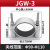 单芯高压铝合金电缆固定夹具JGW-1234抱箍线缆卡扣电力施工线夹 JGW3 适用外径90110 JGW3  适用外径