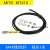 M3/M4/M6光纤传感器放大器L形直角90度探头 对射光纤线NA11双 M4对射光纤 MT-410