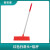 食安库（SHIANKU）轻型扫帚 工业扫把扫帚清洁扫帚（扫帚头+杆）【红色】111164