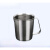 304不锈钢牛奶量杯500/700/1000/1500/2000ml带刻度毫升厨房家用量筒豆浆杯奶茶 广口500ml