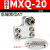 定制气动导轨气缸附件滑台限位器限位块HLQ/MXQ8/12/16/20/25议价 适用于MXQ20后端限位AT