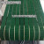 定制适用PVC绿色防滑爬坡草坪花纹输送带环形封箱机工业流水线皮带传送带 正负误差1-2MM