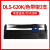 DLS-620K色带适用得力DE-628K DL-625K 612K 930K针式打印机色带 3支DLS620K色带架（内含带芯）