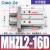 SMC型气动手指气缸mhz2-16d小型平行气爪夹具10D/20d/25d/32d/40d MHZL2-16D加长款防尘罩