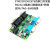 定制STM32F030CCT6四串口开发板 RS485 多路RS232 UART DB9 协议 黑色 4串口