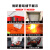 微型消防站消防柜消防器材全套小型简易消防站建筑工地消防灭火箱 六人豪华160_150_40加厚