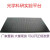 高精度光学平板光学平台板面包板实验室多孔铝板光学面包板蜂窝板 900x900x13