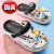 ABC2022年夏季新款透气可爱儿童洞洞鞋防滑可爱中小童包头宝宝凉拖鞋 fx-a808黑白 25码