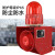 杭亚 YS-01A音频声光报警器可手机电脑摄像头学校工厂果园音频报警器 DC12V