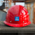 梓萤岔玻璃钢安帽工地男国标加厚施工建筑工程头盔透气定制LO N8 进口材质玻璃钢 红色