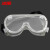 冰禹 护目镜防风防尘四珠大风镜 PC镜片防护眼镜 防飞溅 1个 BYly-245