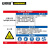安赛瑞 国标职业病危害告知卡（过氧化氢）塑料板 安全告知牌 60×45cm 14630