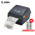 斑马（ZEBRA） 条码打印机 ZD888T USB口+网口
