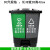 垃圾分类垃圾桶家用商用学校干湿有害厨余三合一脚踩双桶100L带盖 30升绿厨余+灰色其他