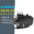JR28-25热过载继电器保护器 LRD LR2-D13热继电器0.1-25A 2·5-4A