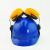 惠利得安全帽用耳罩降噪防噪音耳机工厂工业防干扰护耳器工地耳罩 （蓝色国标ABS）安全帽以勒0505型耳罩