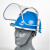 恒百思安全帽带面罩全脸防护透明PVC铝包边烧焊防飞溅防冲击打磨面屏 红色安全帽+支架+6张面屏