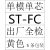 定制 厂家SC-SC-3.0-3米单模单芯光纤跳线尾纤网络级.大方头对大 ST-FC单模单芯 5m