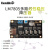 LM7805多路线性电源模块 69V转5V/3.3V/2.5V/1.8V/1.2V电压输出