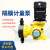 凯乐士机械隔膜计量泵GM加药柱塞式流量泵可调耐酸碱污水处理设备 GM 0-30L/1.0mpa
