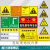 危险废物标识牌 危废间标签标示贴牌危险品消防安全环境铝板反光 有毒易燃标签可选(10X10 20张)( 40x40cm