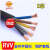 金环宇RVV电缆5芯0.5 0.75 1 1.5 2.5 4 6 10 16 25平方3+2 4+1 金环宇5芯2.5平方 100米
