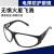 定制透明防护眼镜打磨切割防飞溅平光护目镜玻璃劳保电焊墨镜焊工专用 209型灰色眼镜(16支装)