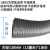 吸尘管pvc塑料橡胶管钢丝缠绕软管灰色软管风管增强排烟管通风管 内径130MM*1米价