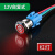 Sweideer 16mm金属按钮带灯防水开关自复电源符号LED灯按键启动停止 16B带插件12V自复式-红-平头电源灯