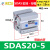 星气动精品薄型小气缸SDA20*5/10/15/20/25/30/35/40/45/50-S-B SDAS20-5