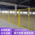 图姆斯底座 车间黄色仓库隔离网机器人设备护栅栏快递分拣围栏网铁丝 普通黄色（单套价格  5套） 高12米*宽051米