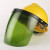 电焊面罩配安全帽式焊工防护面具防烤脸护脸全脸焊头戴式焊帽面屏 （绿色）面罩+黄色安全帽