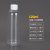 50 60 80 100 200毫升透明塑料分装瓶液体水剂乳液分装小瓶普通盖 120毫升