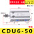 气动MD/CDU/CU6/10/16*550自由多位置安装小型气缸 CDU650
