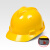 首盾安全帽透气施工工地国标加厚款领导电工防撞工程领导帽子头盔印字 黄色国标加厚-新款