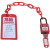 工业安全挂锁警示吊牌链条绝缘电力锁套装不准操作标示牌挂牌上锁 38mm尼龙挂锁套装红色