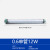 恒电丨国标T8LED防爆灯三防支架灯；0.6米单管+LED全套12W
