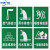 中环力安 PVC危险废物标志标牌一般固体排放口标志警示告知牌 3个装 噪音排放源 30*40cm