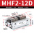 气动手指气缸MHF2-8D-12D-16D-20D/D1/D2薄型代 滑台MHF2-8D 滑台MHF2-12D