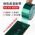 斯图PET绿色高温胶带绝缘耐磨胶带单面胶贴片耐热抗电化电路板保护膜金手指 30mm宽*33m长(1卷装)