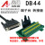 汇川IS620P系列伺服驱动器CN1信号端子台配延长线DB44针头 44芯端子台 母孔式