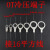 圆形冷压端子OT16-5/6/8/10/12/14/16/20/24裸端子接线 O型线耳 OT16-40