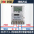 科陆DDZY719-Z型电能表单相远程本地费控智能电表单项电度表 DDZY719-Z 5/60A(无载波模块)