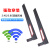 定制无线网卡WIFI6天线2.4G/5.8G双频路由器SMA天线全向高增益15dbi 18DB(白色)/1个装 SMA内针