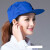 博雷奇新款特鸭舌工作帽节多色带里衬空白广告帽子可定制厂帽劳保 蓝色