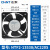 正泰（CHNT）NTF2-13538/AC220S 轴流风机 工业机柜散热排风扇 配电柜箱电焊机	