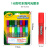 绘儿乐（Crayola）16色闪光胶水笔可水洗粗头亮片闪光笔儿童创意手工绘画工具